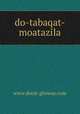 do-tabaqat-moatazila, www.dorat-ghawas.com 