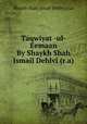Taqwiyat -ul- Eemaan By Shaykh Shah Ismail Dehlvi (r.a), Shaykh Shah Ismail Dehlvi (r.a) 