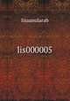 lis000005, lisaanularab 