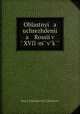 Областные учреждения России. в XVII-м веке, Boris Nikolaevich Chicherin 
