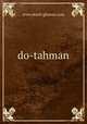 do-tahman, www.dorat-ghawas.com 