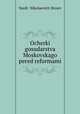 Очерки государства Московского перед реформами, 