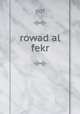 rowad al fekr, pdf 