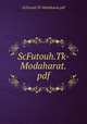 ScFutouh.Tk-Modaharat.pdf, ScFutouh.Tk-Modaharat.pdf 