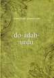 do-adab-urdu, www.dorat-ghawas.com 