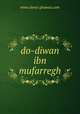 do-diwan ibn mufarregh, www.dorat-ghawas.com 