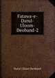 Fatawa-e-Darul-Uloom-Deoband-2, Darul Uloom Deoband 