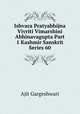Ishvara Pratyabhijna Vivriti Vimarshini Abhinavagupta Part 1 Kashmir Sanskrit Series 60, Ajit Gargeshwari 