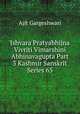 Ishvara Pratyabhijna Vivriti Vimarshini Abhinavagupta Part 3 Kashmir Sanskrit Series 65, Ajit Gargeshwari 