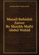 Masail Bahishti Zaiver By Shaykh Mufti Abdul Wahid, Shaykh Mufti Abdul Wahid 
