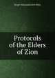 Protocols of the Elders of Zion, Sergei Alexandrovich Nilus 