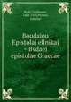 Boudaiou Epistolai ellnikai = Bvdaei epistolae Graecae, 