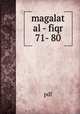 magalat al - fiqr 71- 80, pdf 