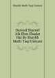 Darood Shareef Aik Ehm Ebadat Hai By Shaykh Mufti Taqi Usmani, Shaykh Mufti Taqi Usmani 