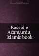 Rasool e Azam,urdu,islamic book, Muhammad Tariq Hanafi Sunni Lahori 