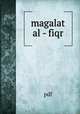 magalat al - fiqr, pdf 
