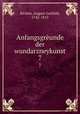 Anfangsgrunde der wundarzneykunst. 7, Richter, August Gottlieb, 1742-1812 