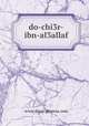 do-chi3r-ibn-al3allaf, www.dorat-ghawas.com 