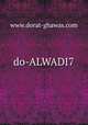 do-ALWADI7, www.dorat-ghawas.com 