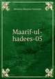 Maarif-ul-hadees-05, Maulana Manzoor Naomani 
