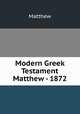 Modern Greek Testament Matthew - 1872, Matthew 