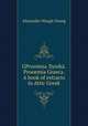 GProomia llynik. Prooemia Graeca. A book of extracts in Attic Greek, Alexander Waugh Young 