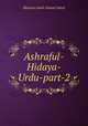 Ashraful-Hidaya-Urdu-part-2, Maulana Jamil Ahmad Saheb 