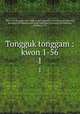 Tongguk tonggam : kwon 1-56. 1, 880-01 So, Ko-jong, 1420-1488,Asami Collection (University of California, Berkeley) CUY,Korean Rare Book Collection (University of California, Berkeley) CUY 
