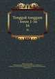 Tongguk tonggam : kwon 1-56. 16, 880-01 So, Ko-jong, 1420-1488,Asami Collection (University of California, Berkeley) CUY,Korean Rare Book Collection (University of California, Berkeley) CUY 