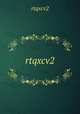 rtqxcv2, rtqxcv2 