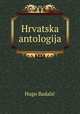 Hrvatska antologija, 