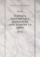 Kratkaia sravnitelnaia grammatika slavia nskikh ia zykov, 