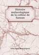 Histoire malacologique de la colline de Sansan, 