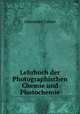 Lehrbuch der Photographischen Chemie und Photochemie., Alexander Lainer 