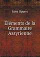 lments de la Grammaire Assyrienne, Jules Oppert 