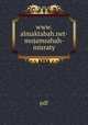 www.almaktabah.net-mojamsahah- misraty, pdf 