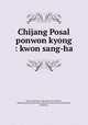 Chijang Posal ponwon kyong : kwon sang-ha, Asami Collection (University of California, Berkeley),Korean Rare Book Collection (University of California, Berkeley) 