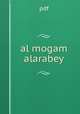 al mogam alarabey, pdf 