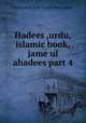 Hadees ,urdu,islamic book,jame ul ahadees part 4, Muhammad Tariq Hanafi Sunni Lahori 