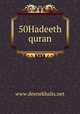 50Hadeeth quran, www.deenekhalis.net 