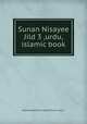 Sunan Nisayee Jild 3 ,urdu,islamic book, Muhammad Tariq Hanafi Sunni Lahori 