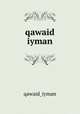qawaid iyman, qawaid_iyman 