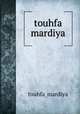 touhfa mardiya, touhfa_mardiya 