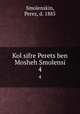 Kol sifre Perets ben Mosheh Smolensi. 4, Smolenskin, Perez, d. 1885 