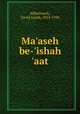 Ma`aseh be-`ishah `aat, Silberbusch, David Isaiah, 1854-1936 