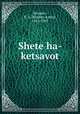 Shete ha-ketsavot, Braudes, R. A. (Reuben Asher), 1851-1902 
