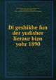 Di geshikhe fun der yudisher lieraur bizn yohr 1890, 