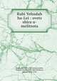 Rabi Yehudah ha-Lei : ovets shira u-melitsota, Judah, ha-Levi, 12th cent,Luzzatto, Samuel David, 1800-1865,Harkavy, Albert, 1835-1919 