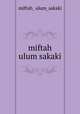 miftah ulum sakaki, miftah_ ulum_sakaki 