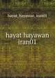 hayat hayawan iran01, hayat_hayawan_iran01 
